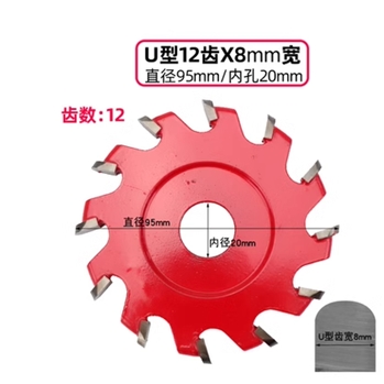 铝塑板专用切割片铝塑板成型刀VU型折边刀圆底刀开槽锯片红色8MM-12齿U型刀